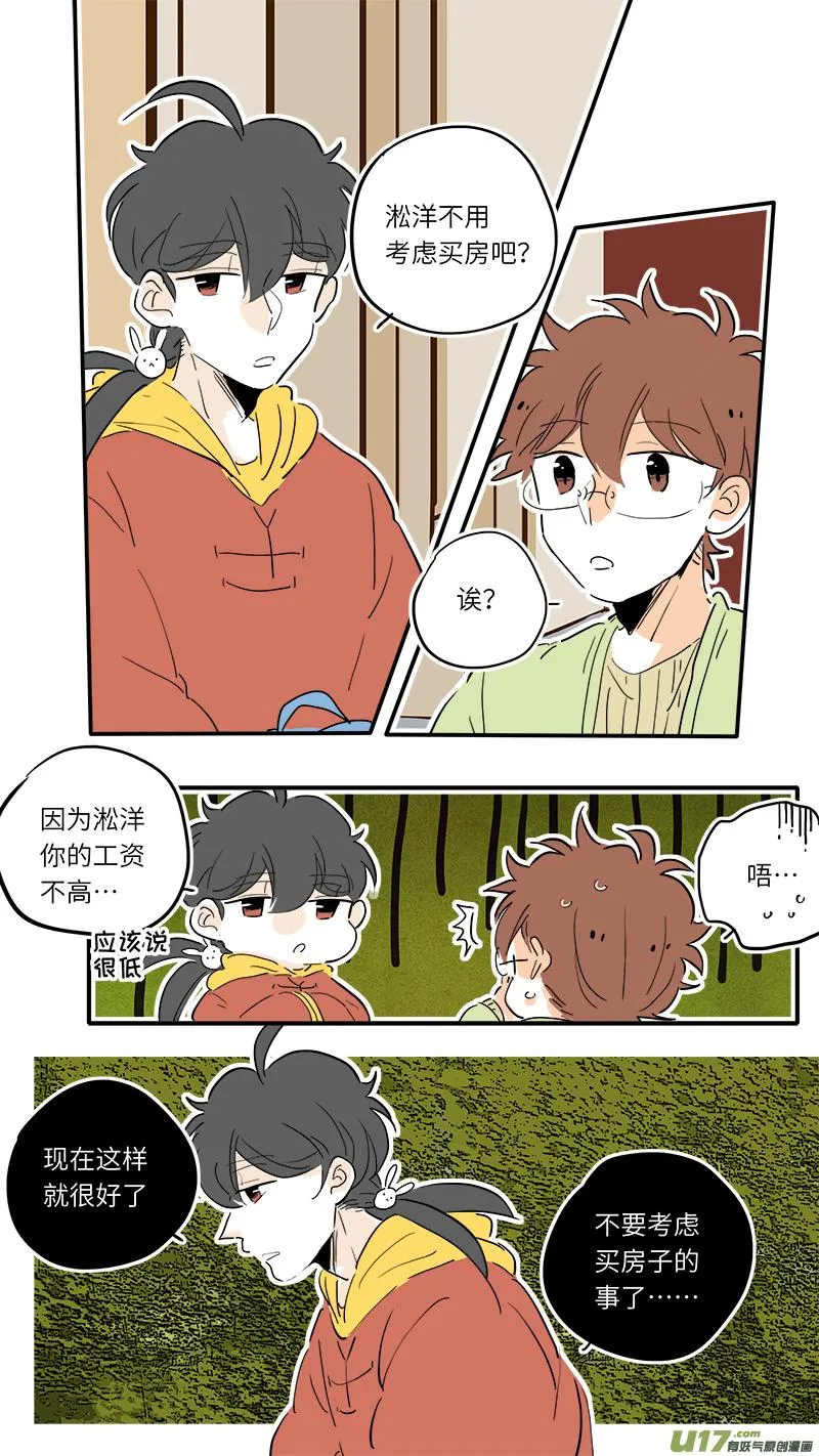 84 第4页