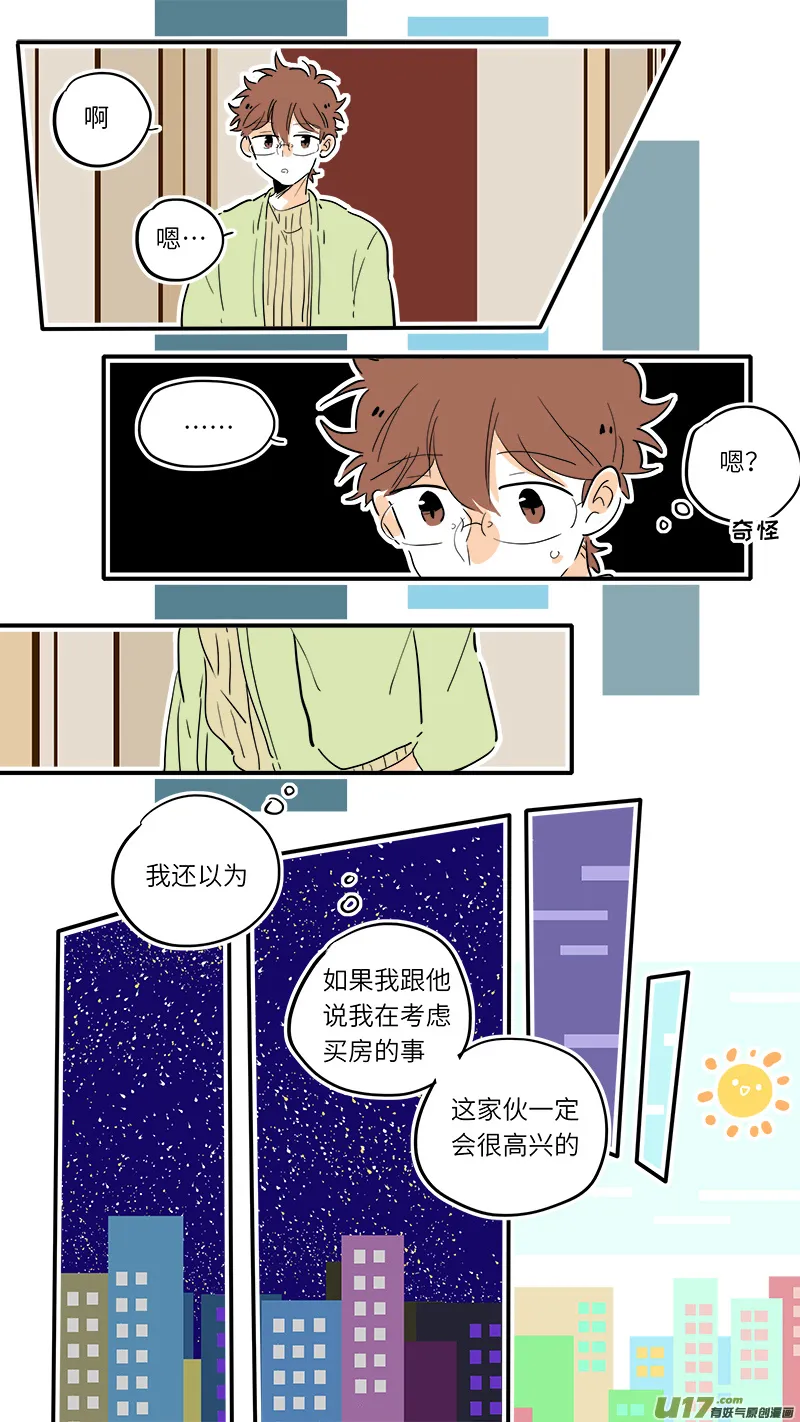 84 第5页