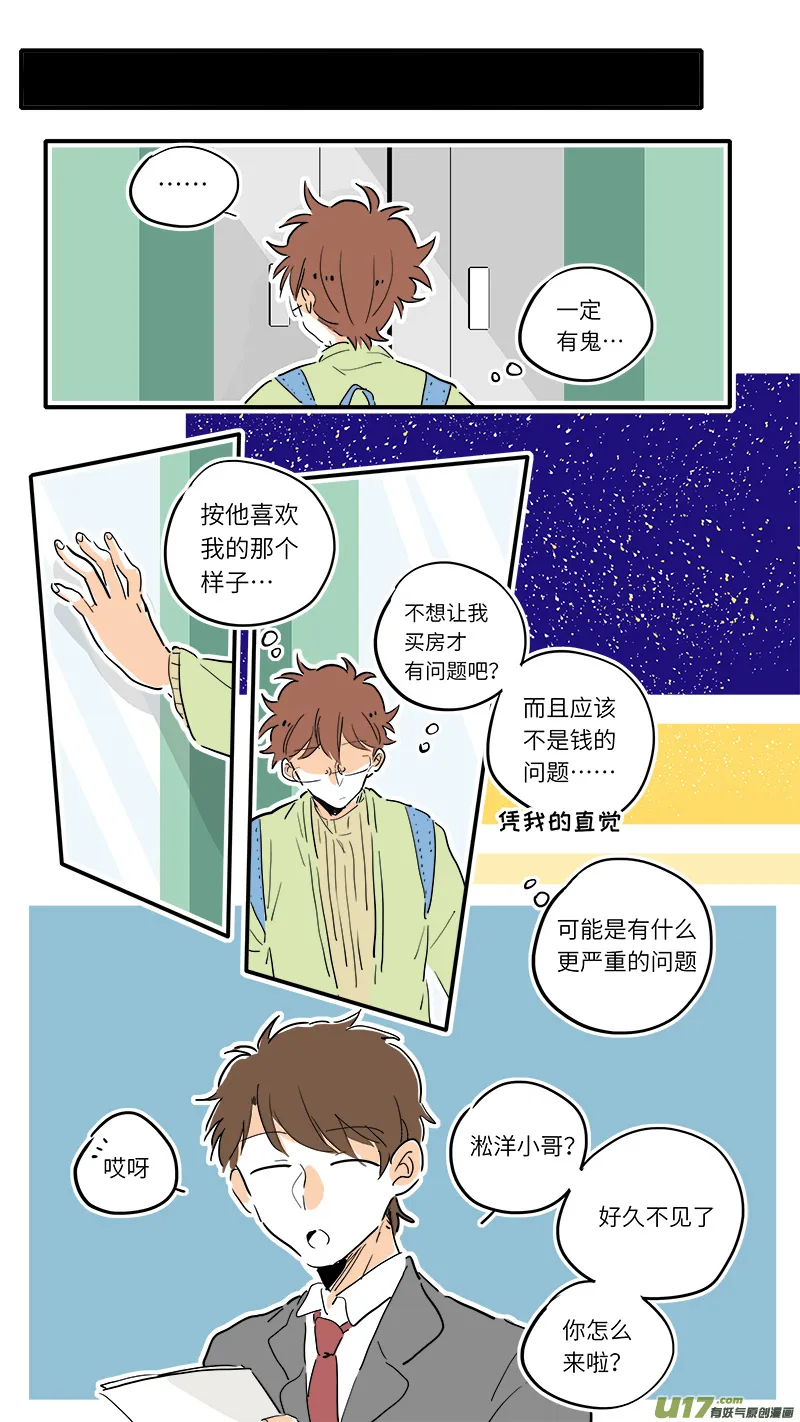 84 第6页