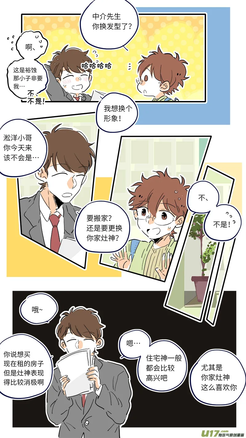 84 第7页