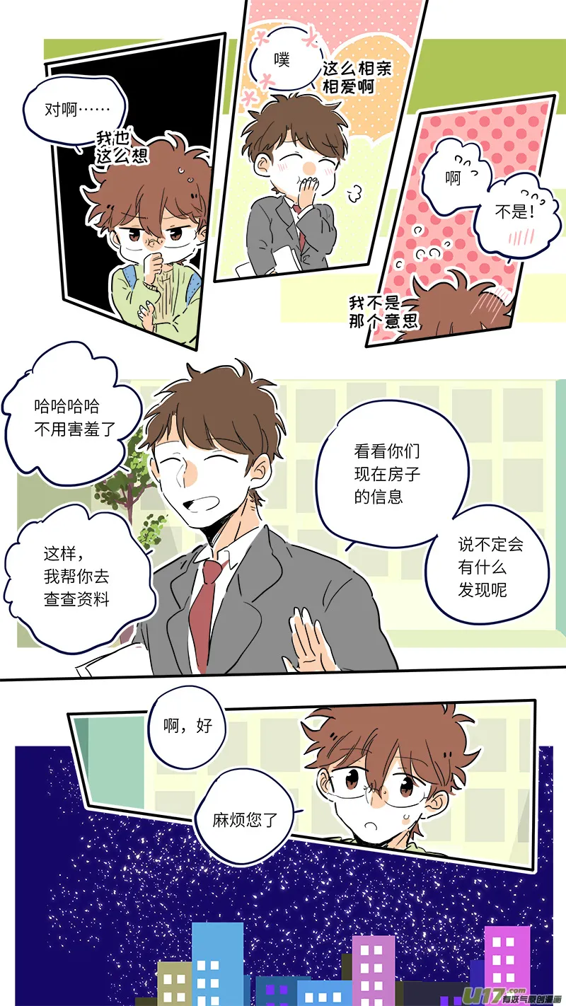 84 第8页