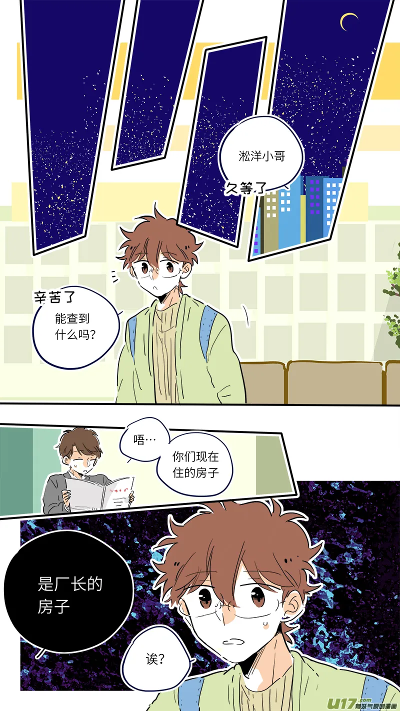 84 第9页