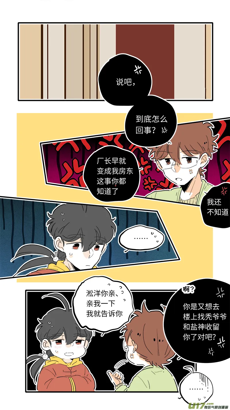 86 第1页