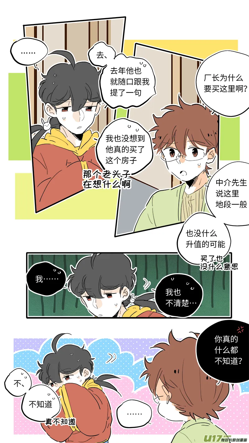 86 第2页