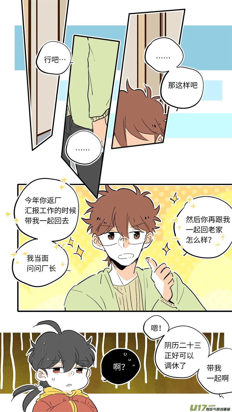 86 第3页