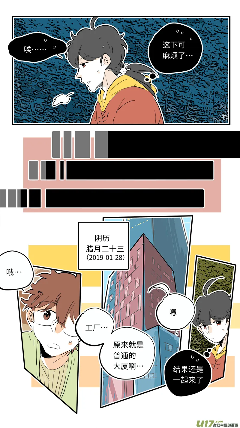 86 第5页