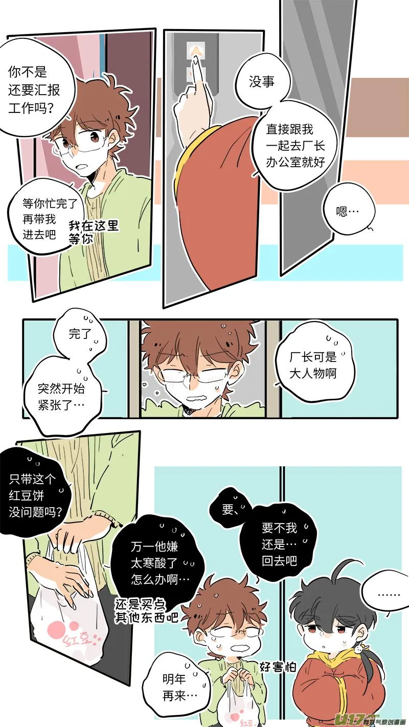 86 第6页