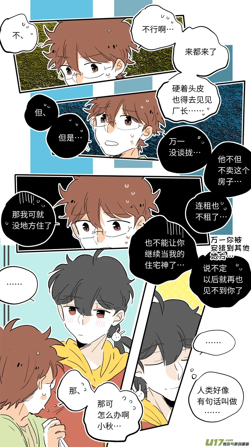 86 第7页