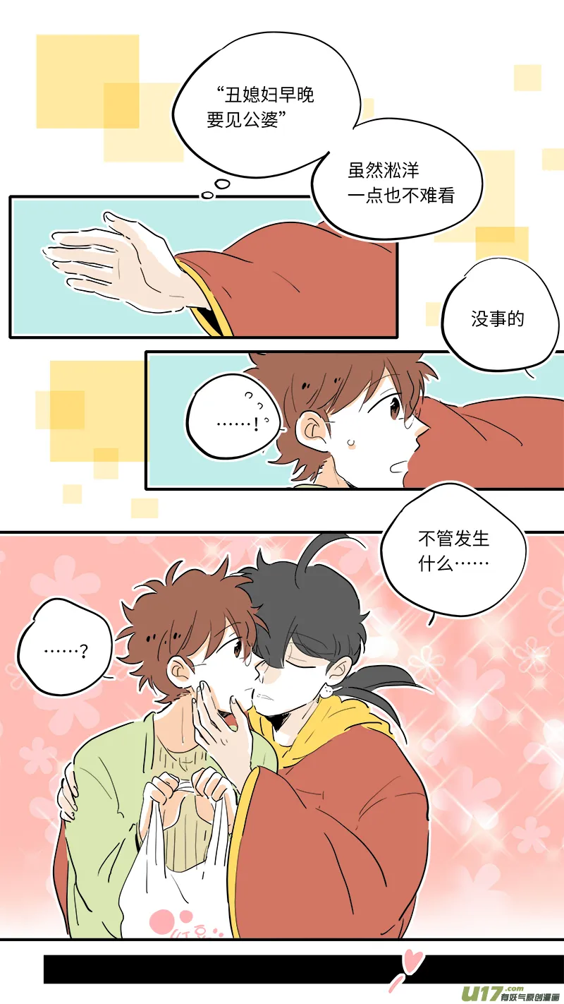 86 第8页