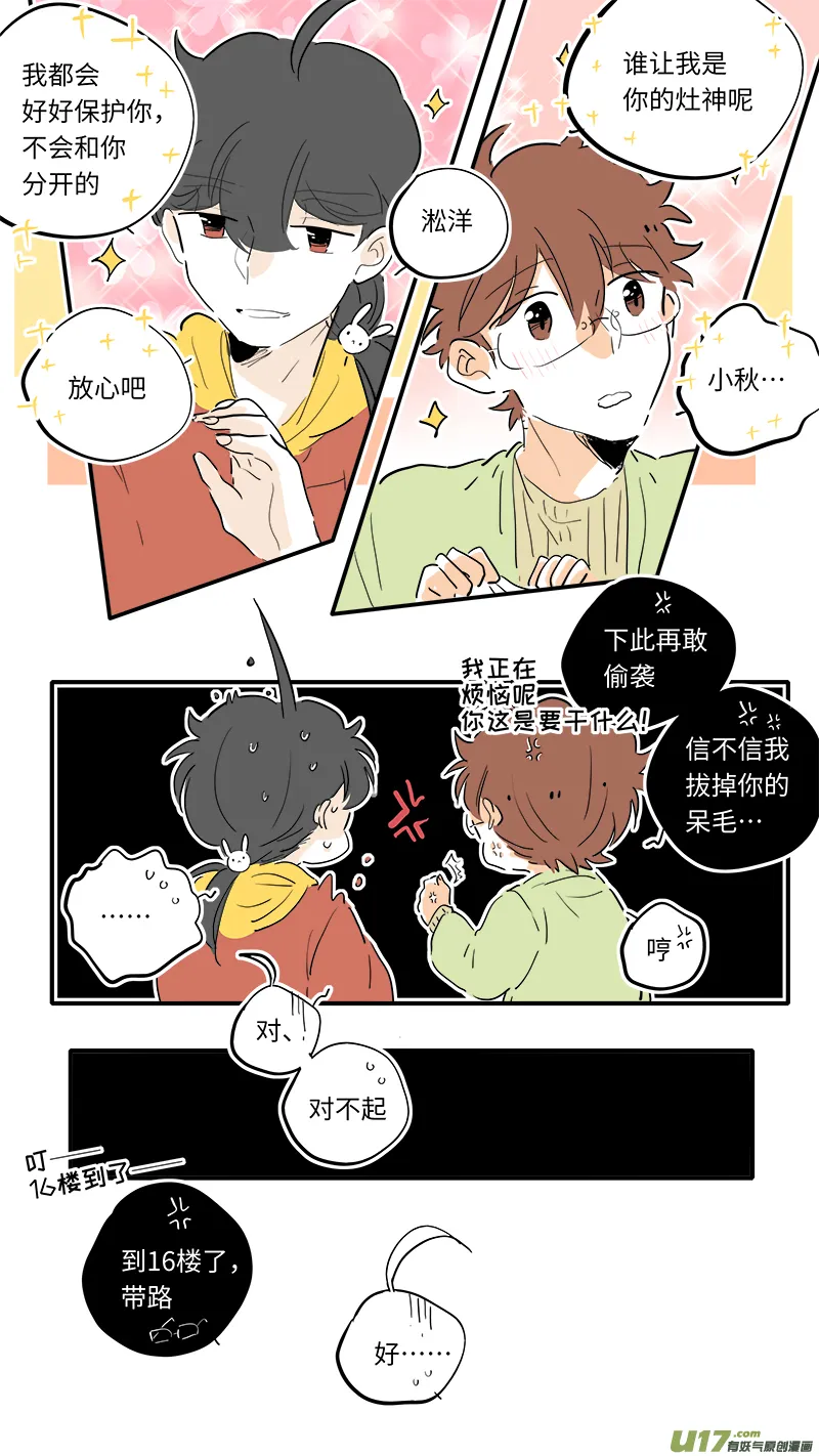 86 第9页