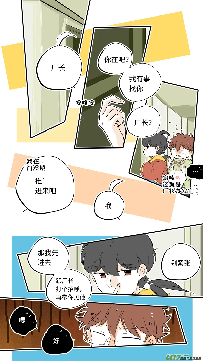 87 第1页