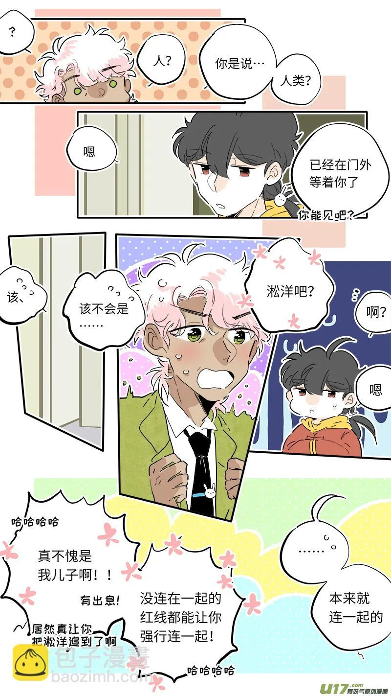 87 第3页