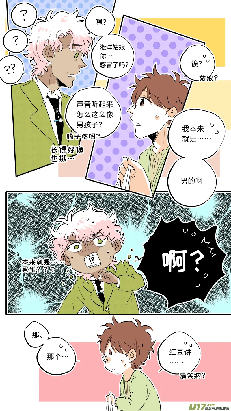 87 第5页