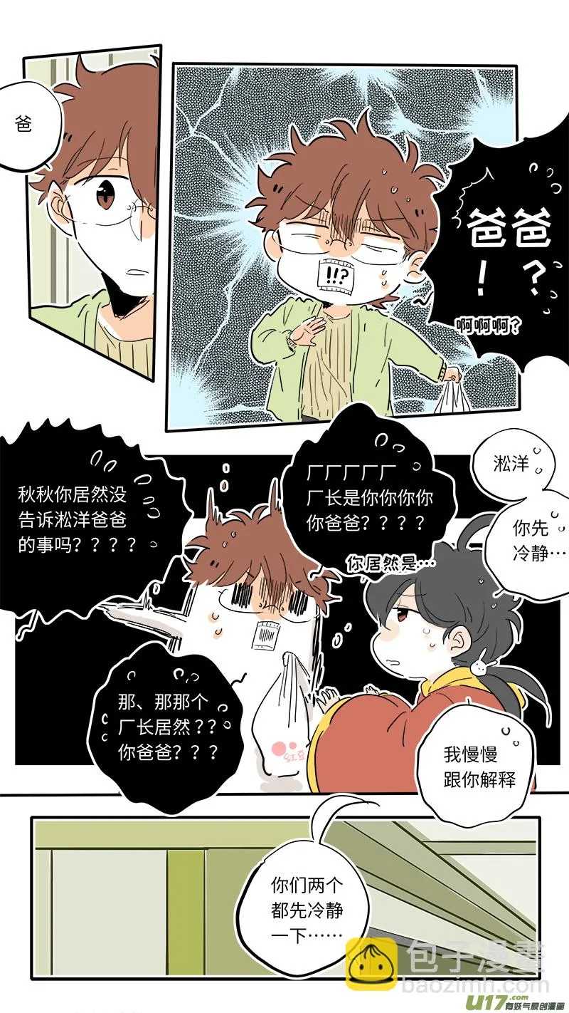 87 第7页