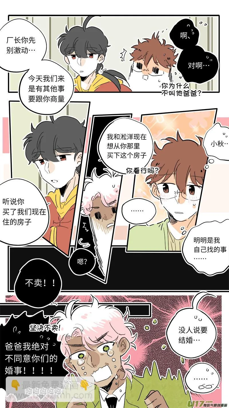 87 第8页