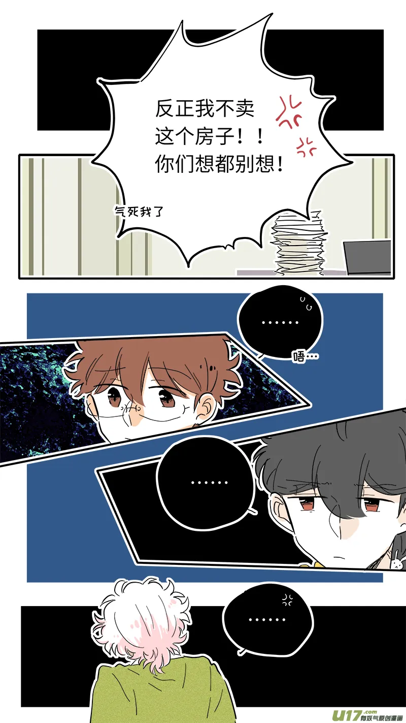 88 第1页