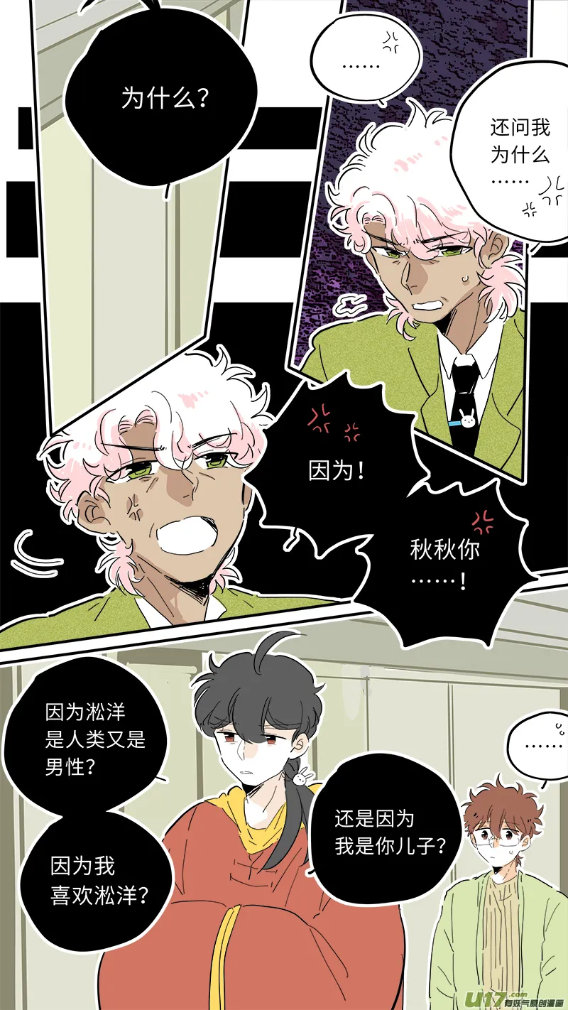 88 第2页
