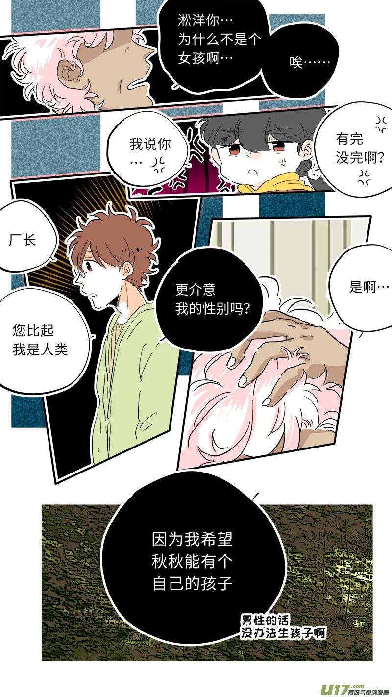88 第5页