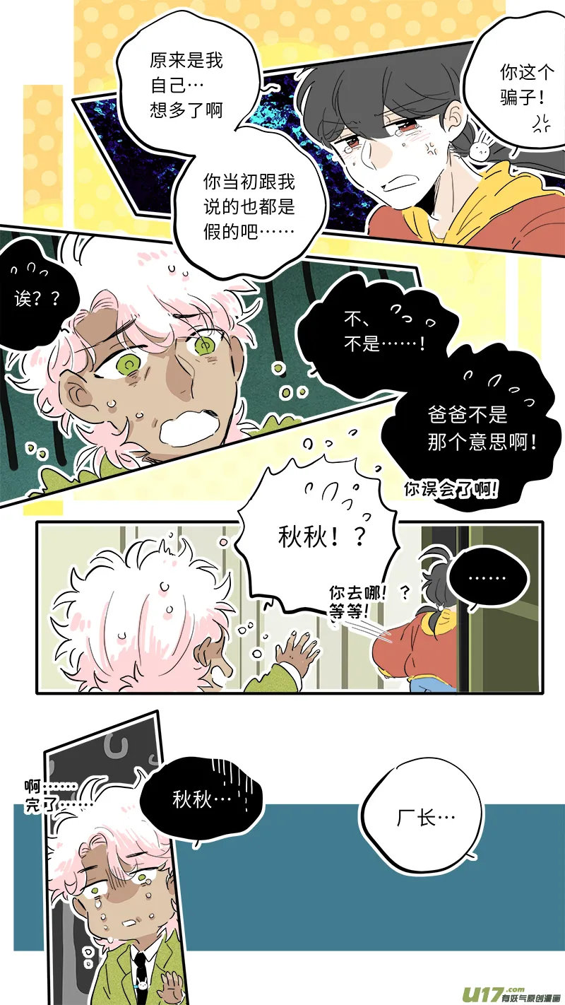 88 第8页