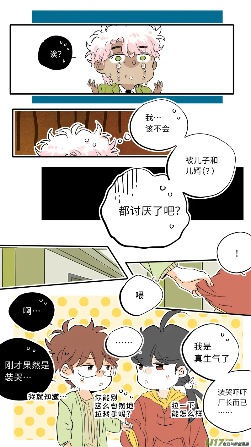 88 第10页