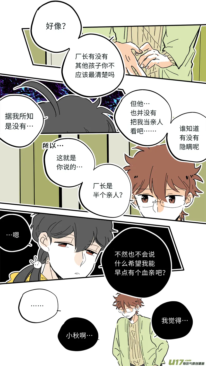 89 第2页