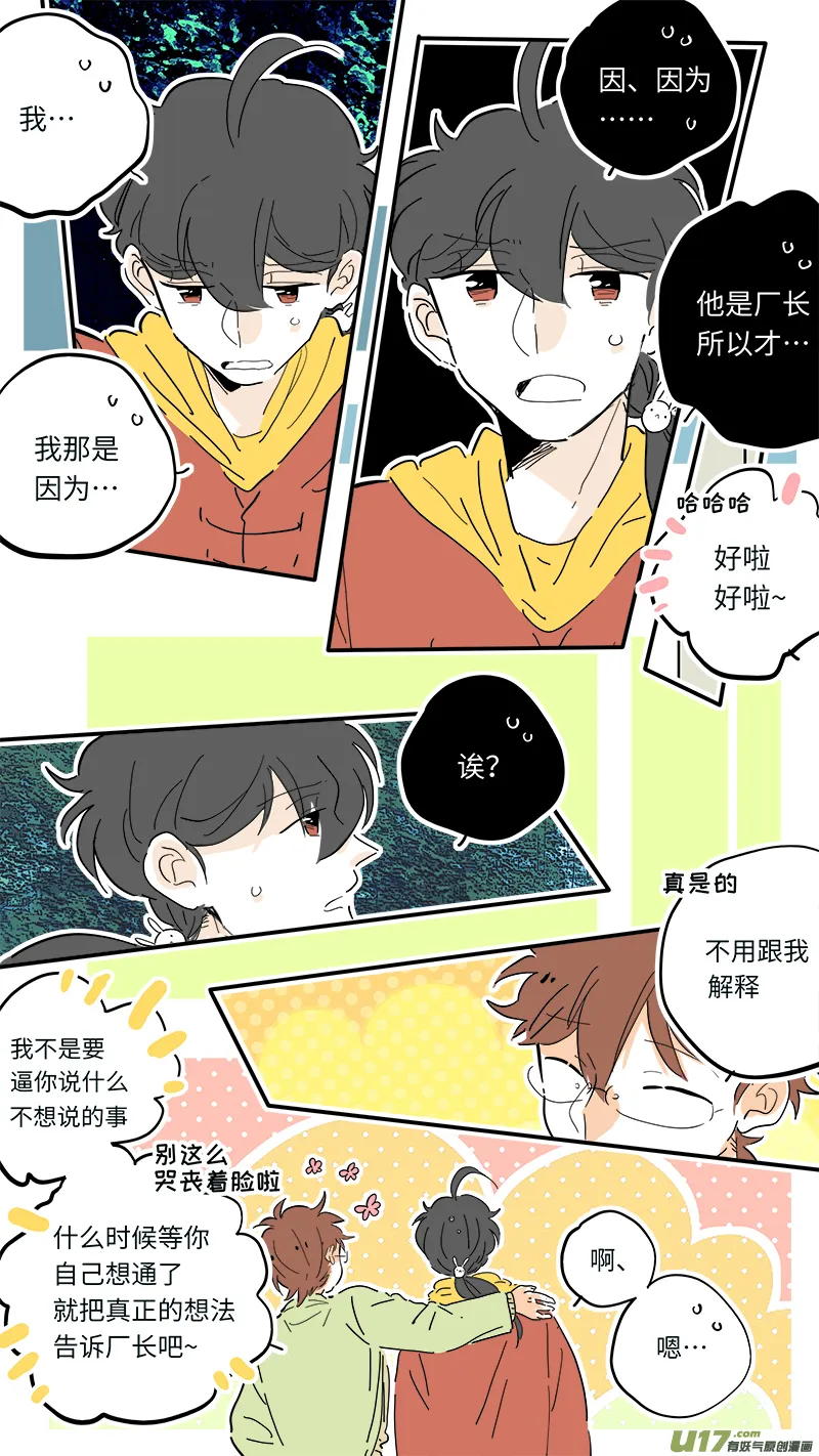89 第4页