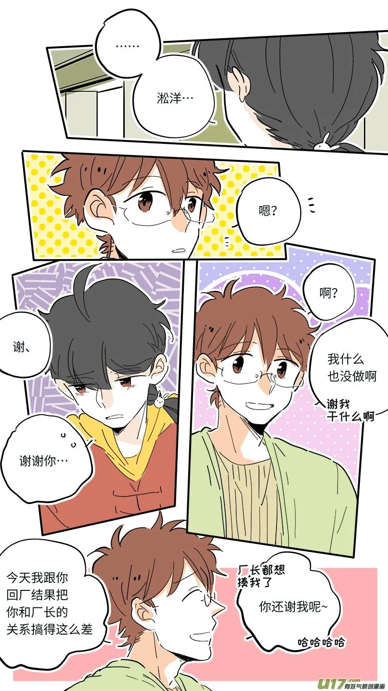 89 第5页