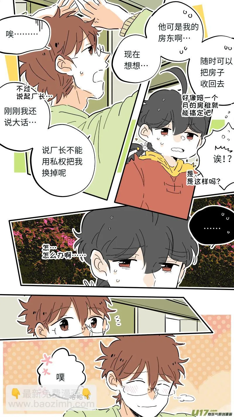 89 第6页