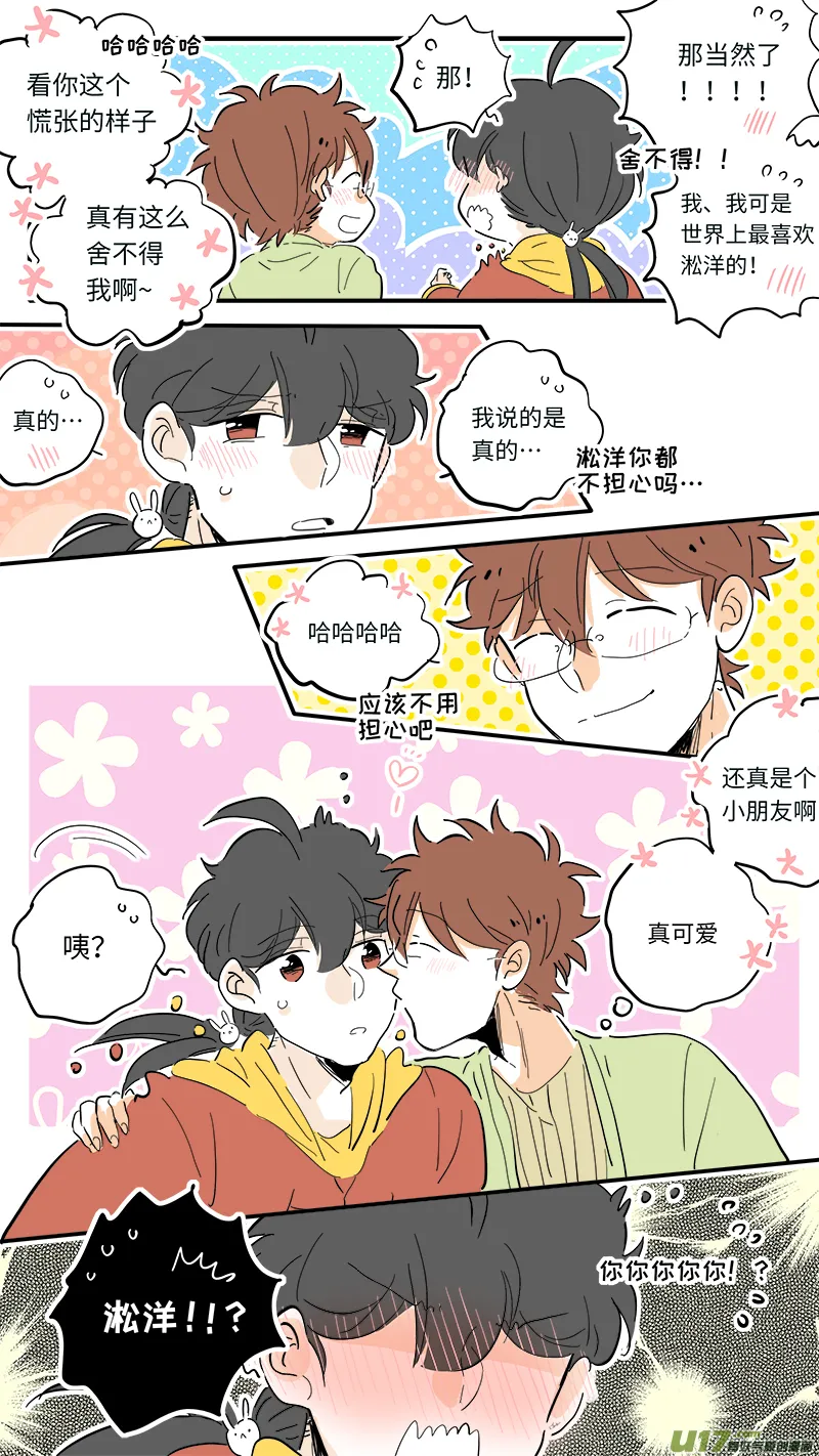 89 第7页