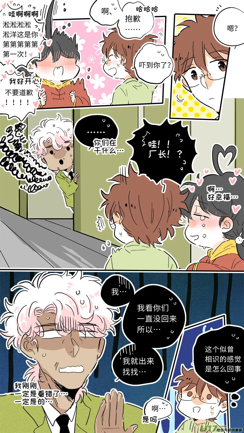 89 第8页