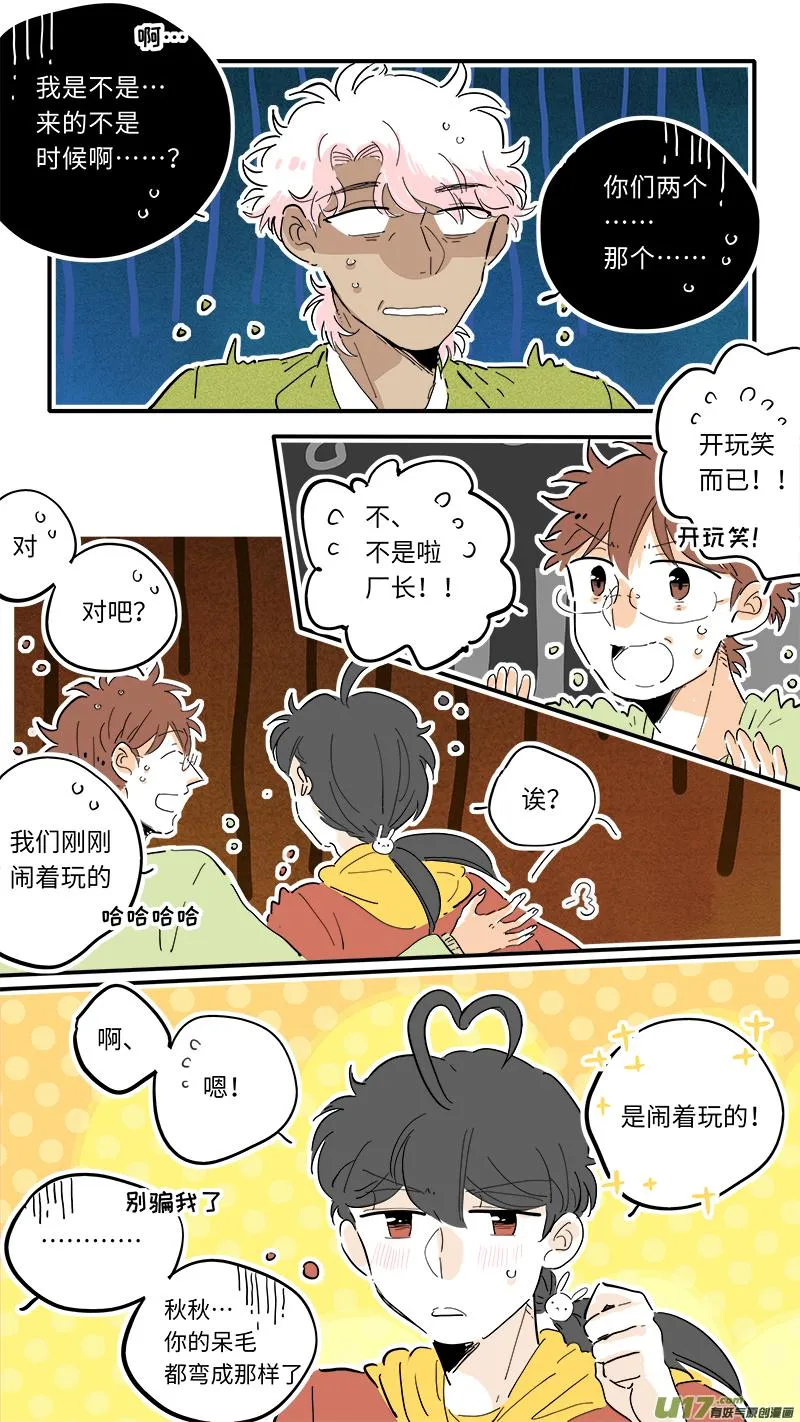 90 第1页