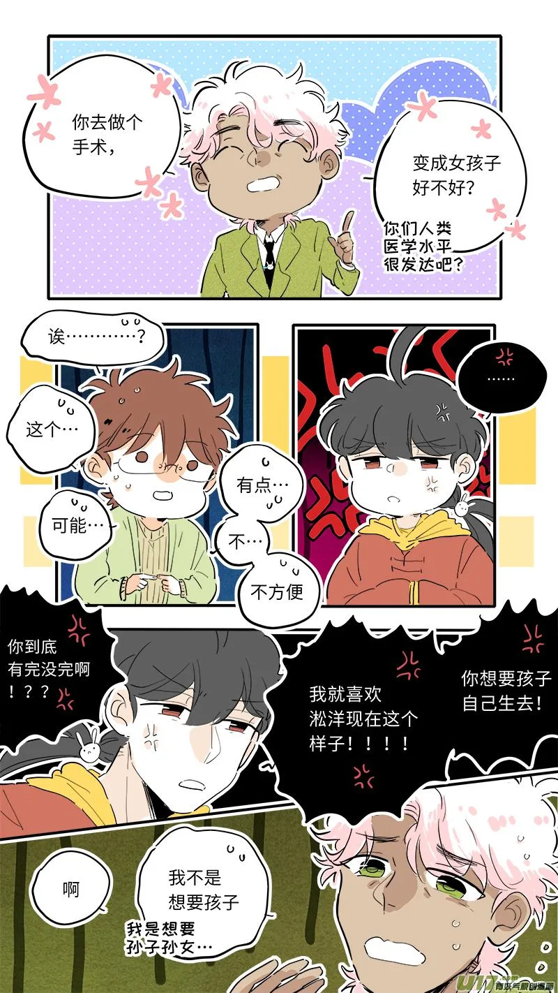 90 第3页