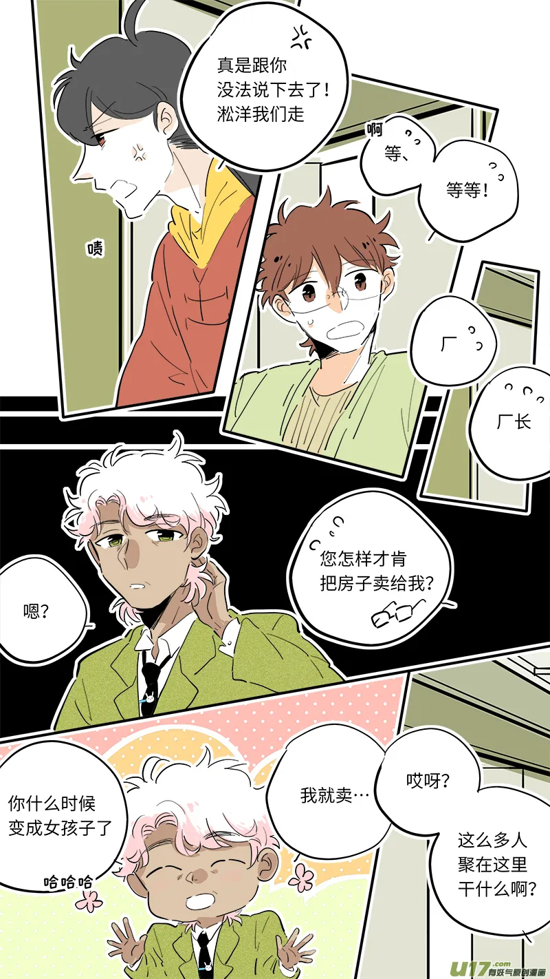 90 第4页