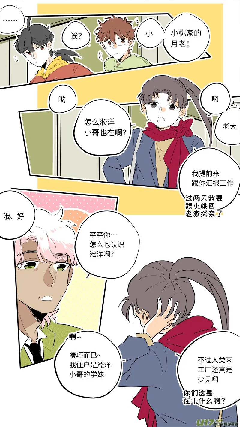 90 第5页