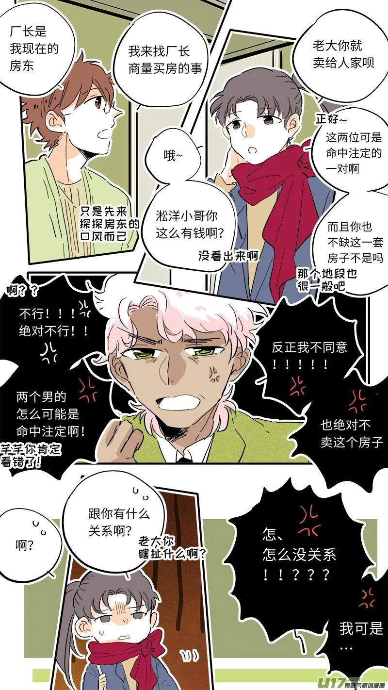 90 第6页