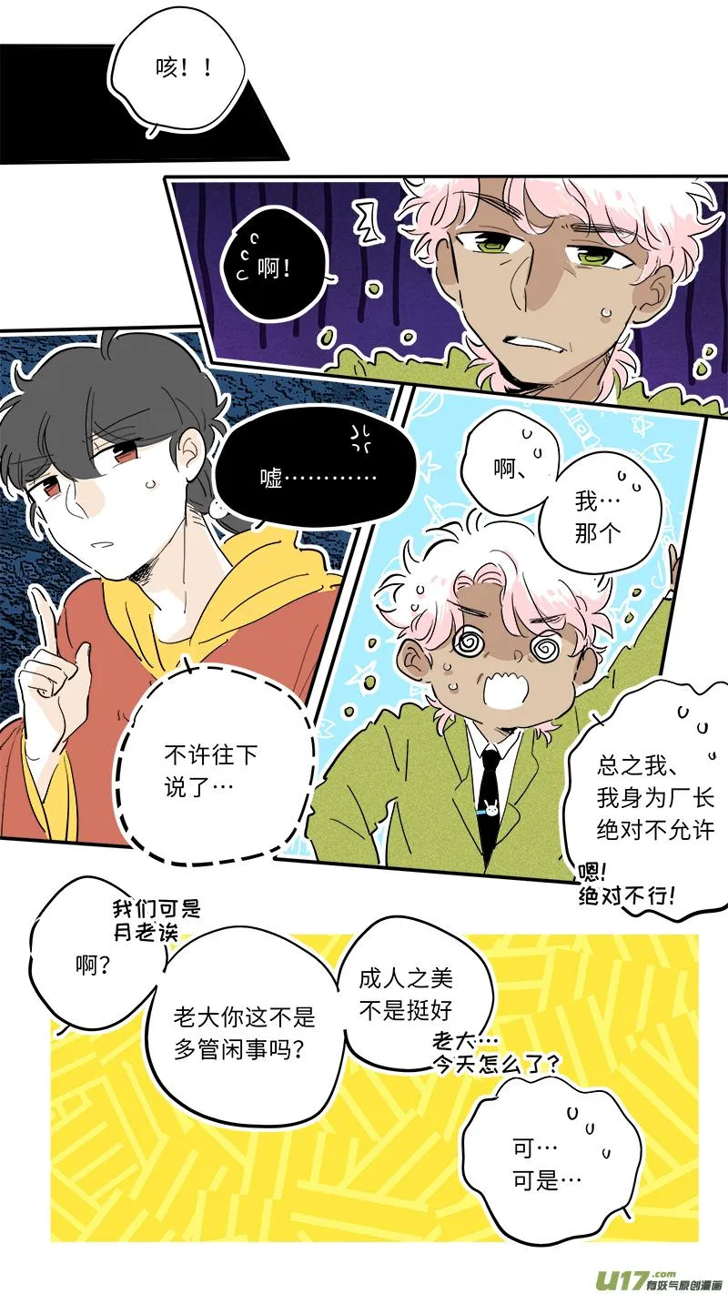 90 第7页