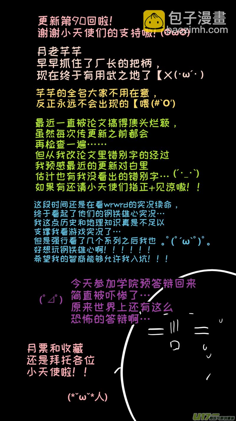 90 第9页