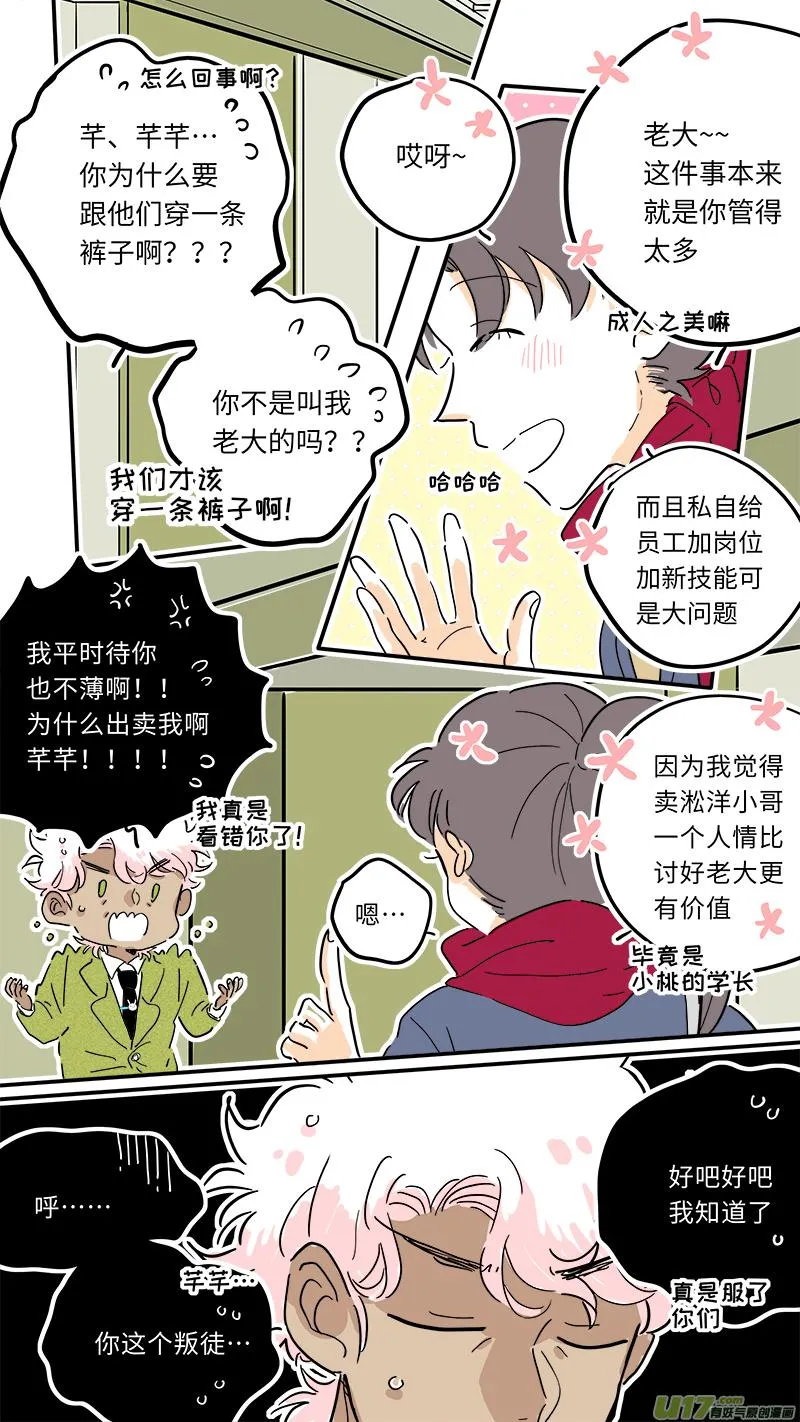91 第1页