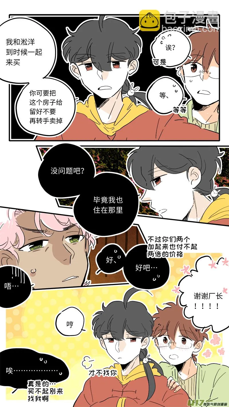 91 第3页