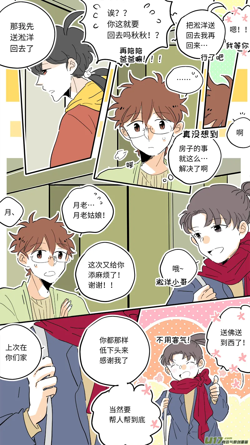 91 第4页