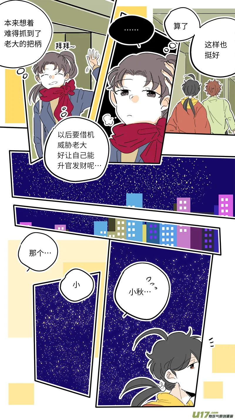 91 第5页