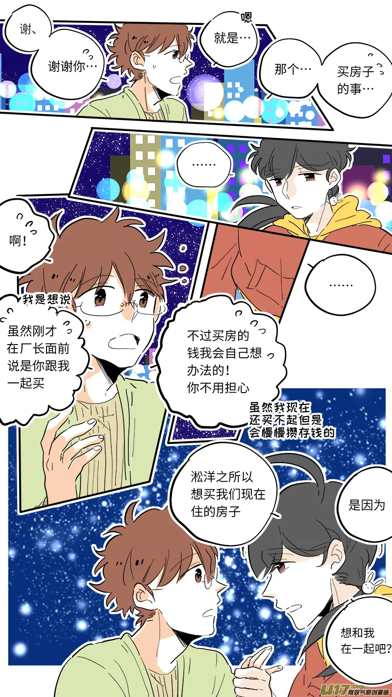 91 第6页