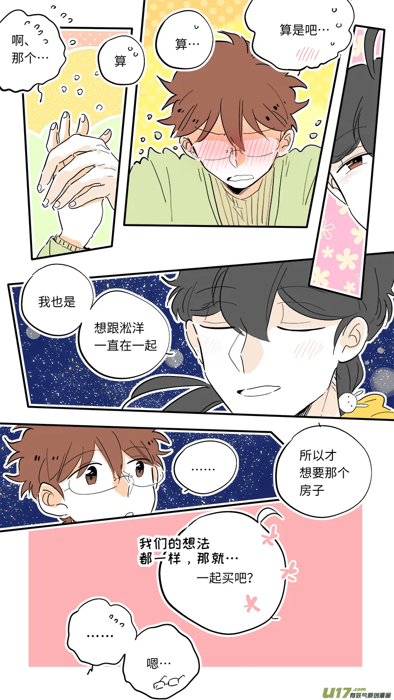 91 第7页