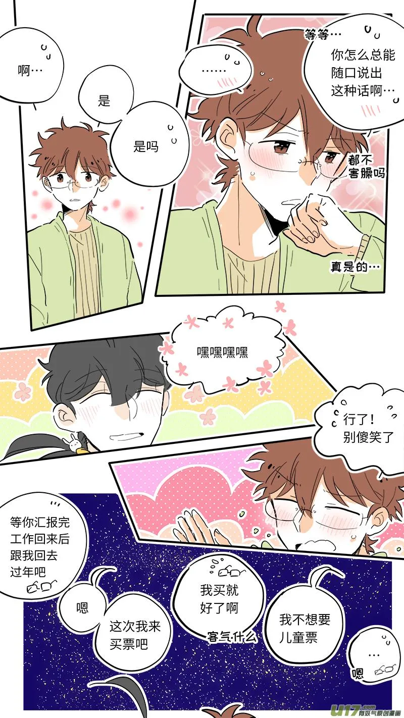 91 第9页