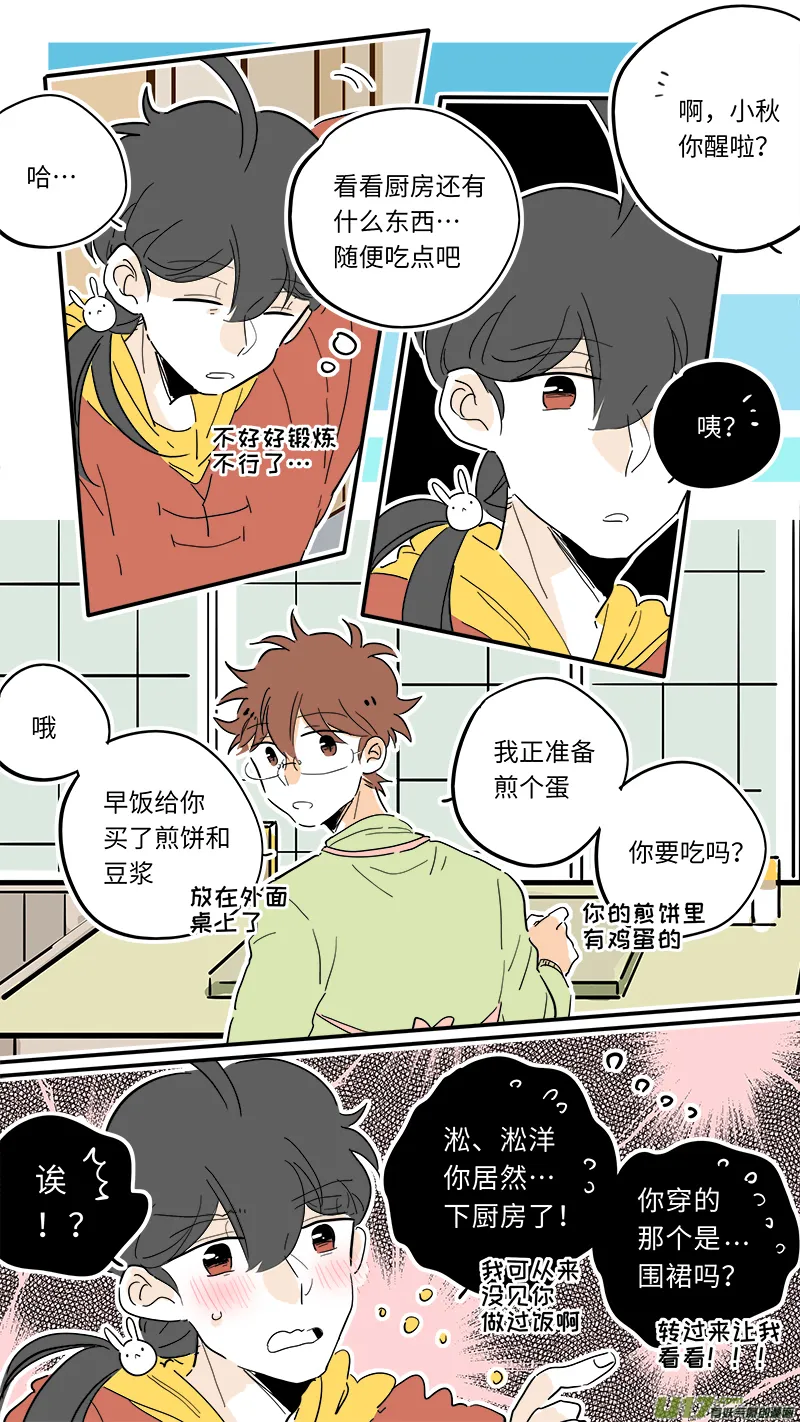 94 第2页