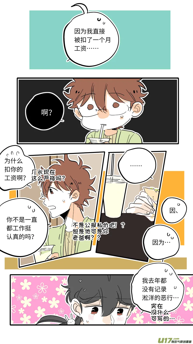 94 第5页