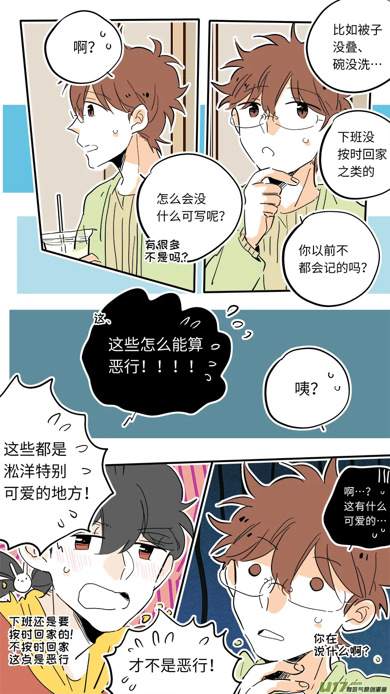 94 第6页
