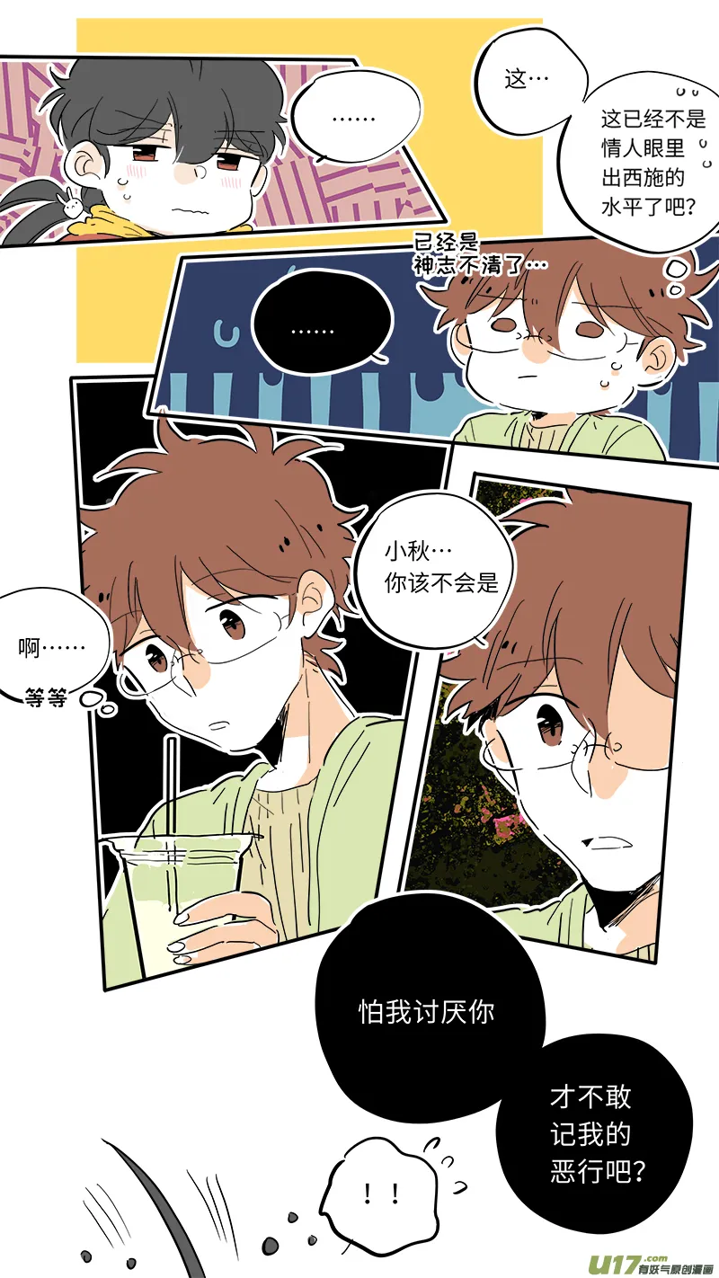 94 第7页