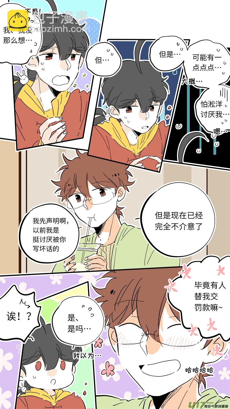 94 第8页
