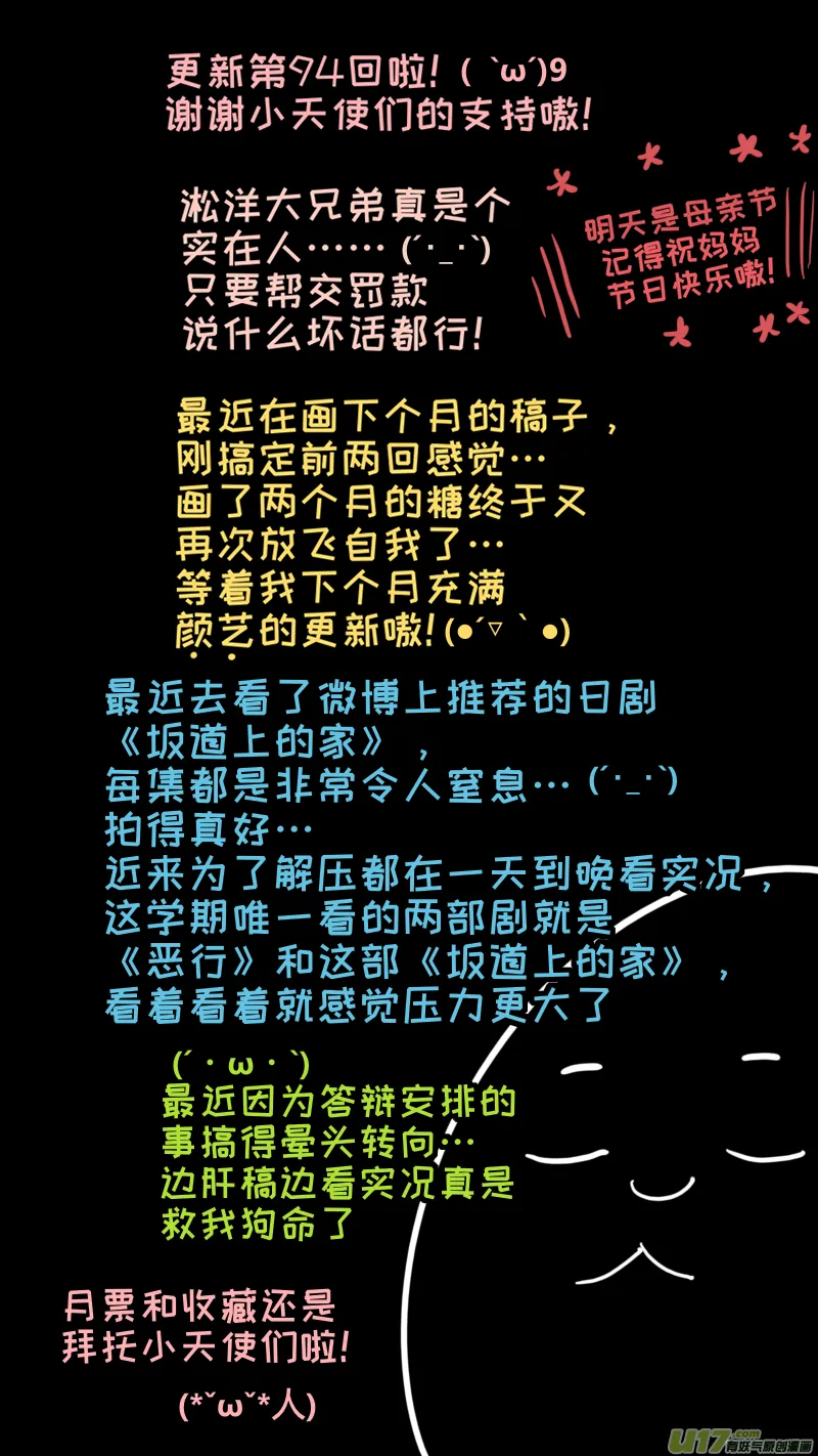 94 第9页